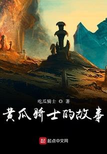 莲华风云录