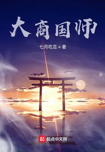 正人君子白