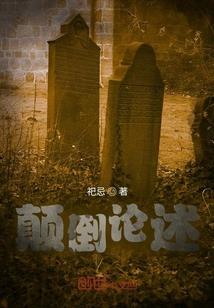 都市挑战者