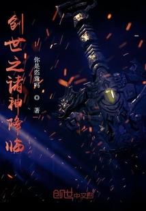 第十九个班级