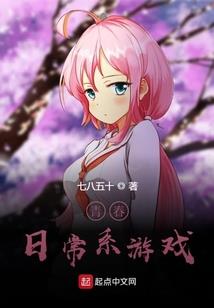 隋末之百家再战