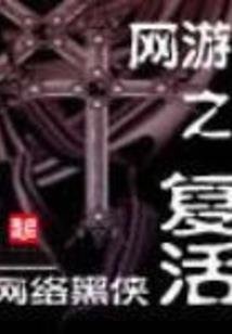 往生殿