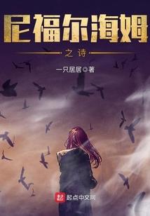 狐狸尾巴哭出来