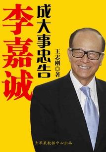 大雍王朝