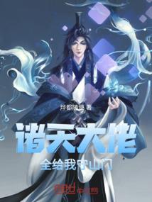小道士收徒记