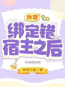 魂眠