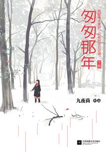 封神遗孽