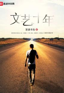 枪剑与异能