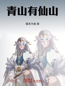 泥泞人间