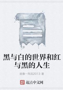 另一个视角