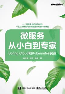 仙剑神羽传