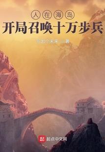 启战