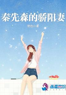 楼兰囚妃