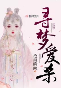 天才萌宝霸气娘亲
