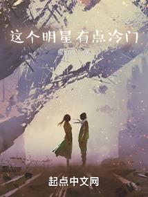 奇迹甜宠