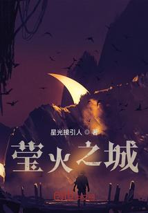 决战世纪末