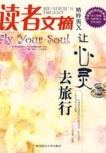 炼之世界