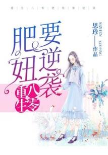 银月城传