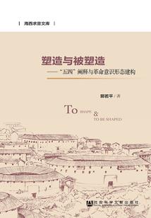 诛魔神器谱