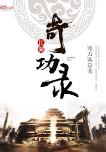 位面交易之星际奸商