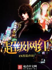 我的青春男主角