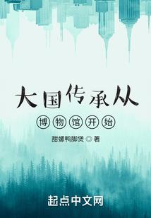 开局桃花源，女帝竟打不过我家老母鸡