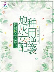 月夜华雨花初上