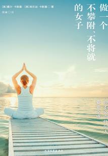 吾！独霸天下