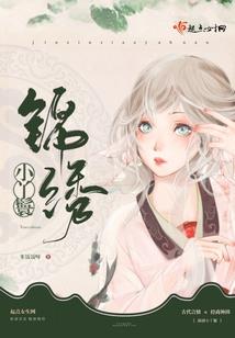 八阵图帝