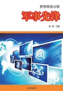 我在魔族搞复兴