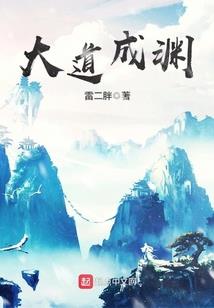 心夜行者