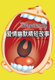 银月拾梦