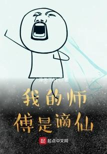 无品公子