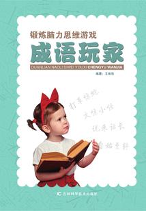 科瑞南人形兵器