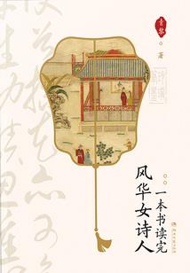 江先生，南小姐