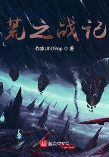 霸妻