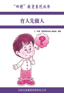 人生同人之加林重生