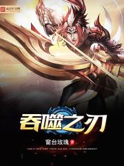 乱心皇女