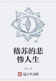 种子的梦