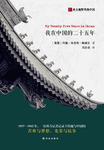 无殇战神