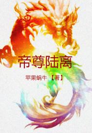 奇葩少主追妻记
