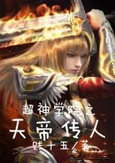 末世之丧尸危机录