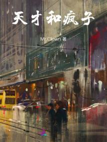 这个宇智波鼬很孤高