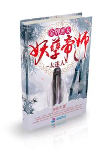 绝爱蜜宠百分百