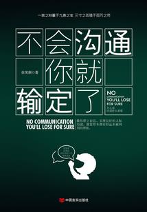 查理九世之奇异森林