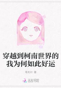羽翼传说