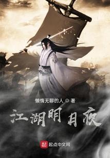 古道之门
