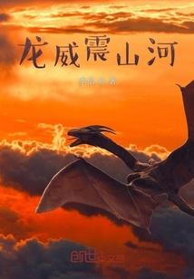 一个小骷髅的宠物
