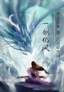 名门幺女慢点跑