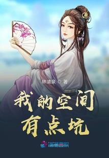 夏日里飘落的梨花